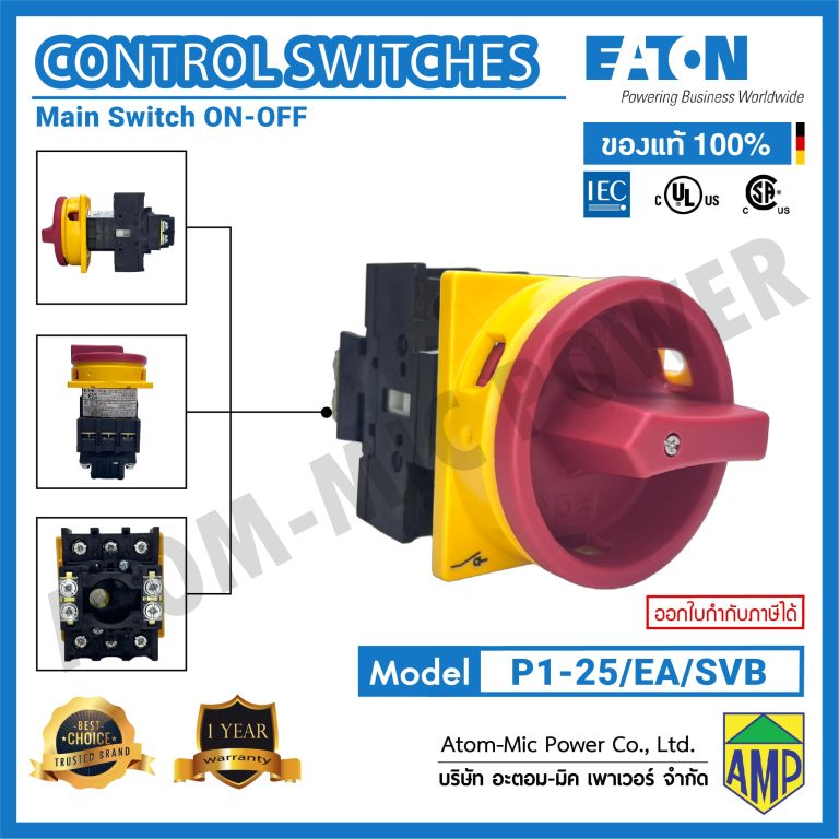 EATON MAIN SWITCH Archives - atommicpower