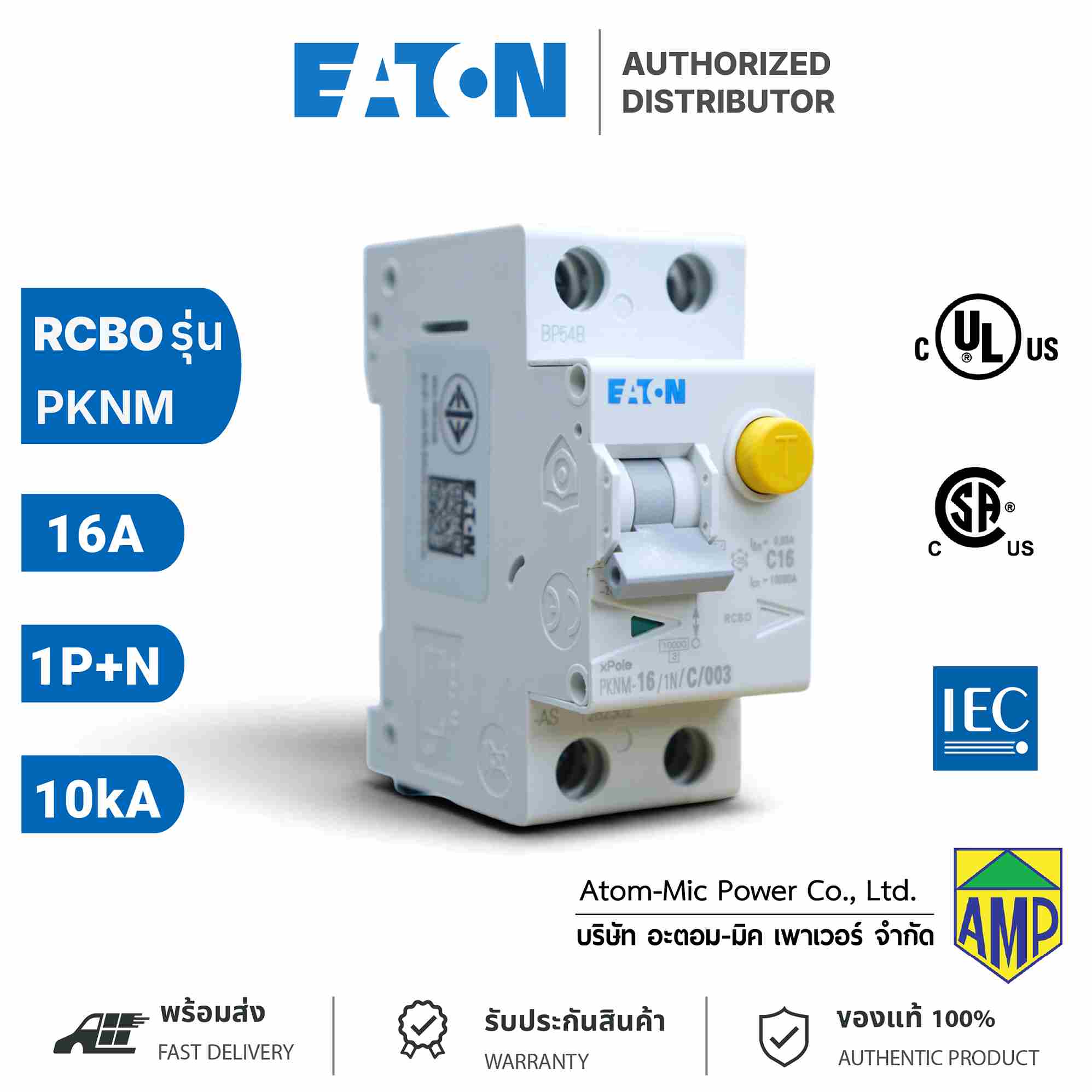 EATON - RESIDUAL CIRCUIT BREAKER OBJECT (RCBO) - PKNM-16/1N/C/003