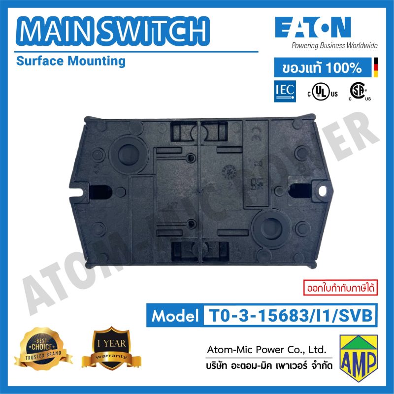 EATON - Control Switches Disconnectors - T0-3-15683/I1/SVB - atommicpower