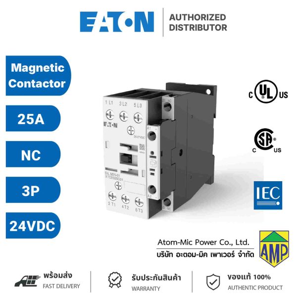 EATON - MAGNETIC CONTACTORS - DILM25-01 (RDC24) - Image 2