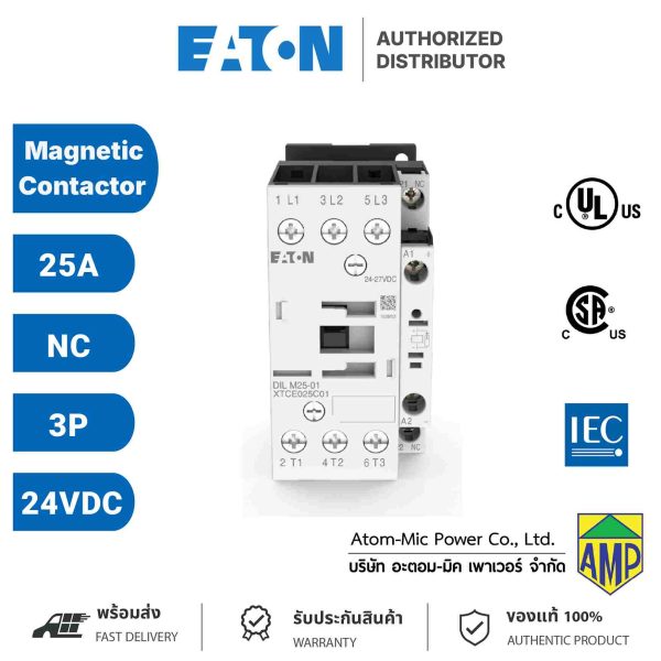 EATON - MAGNETIC CONTACTORS - DILM25-01 (RDC24) - Image 3