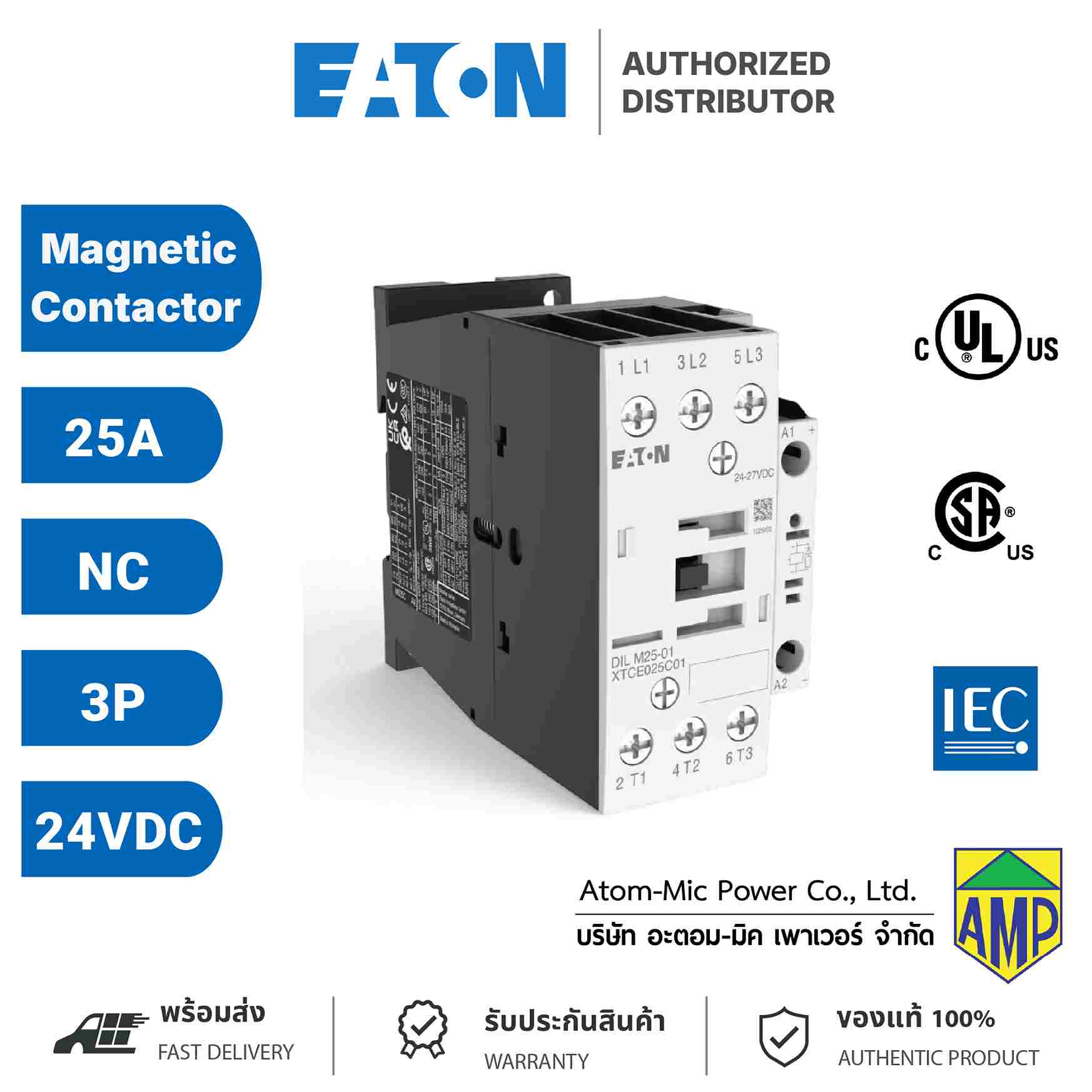 EATON - MAGNETIC CONTACTORS - DILM25-01 (RDC24)