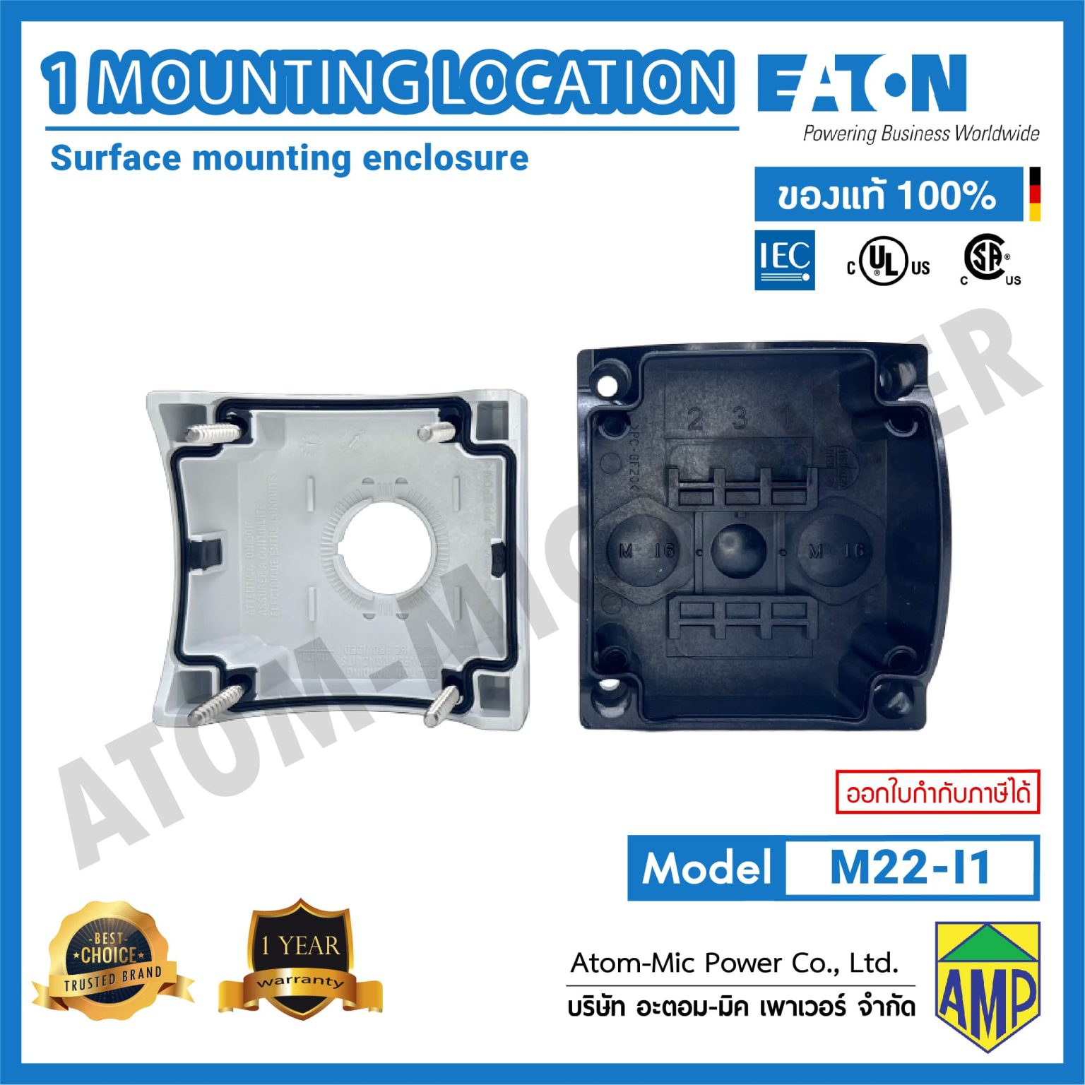 Unit Mounting Module EATON – Surface Mounting Enclosure - M22-I1 - atommicpower
