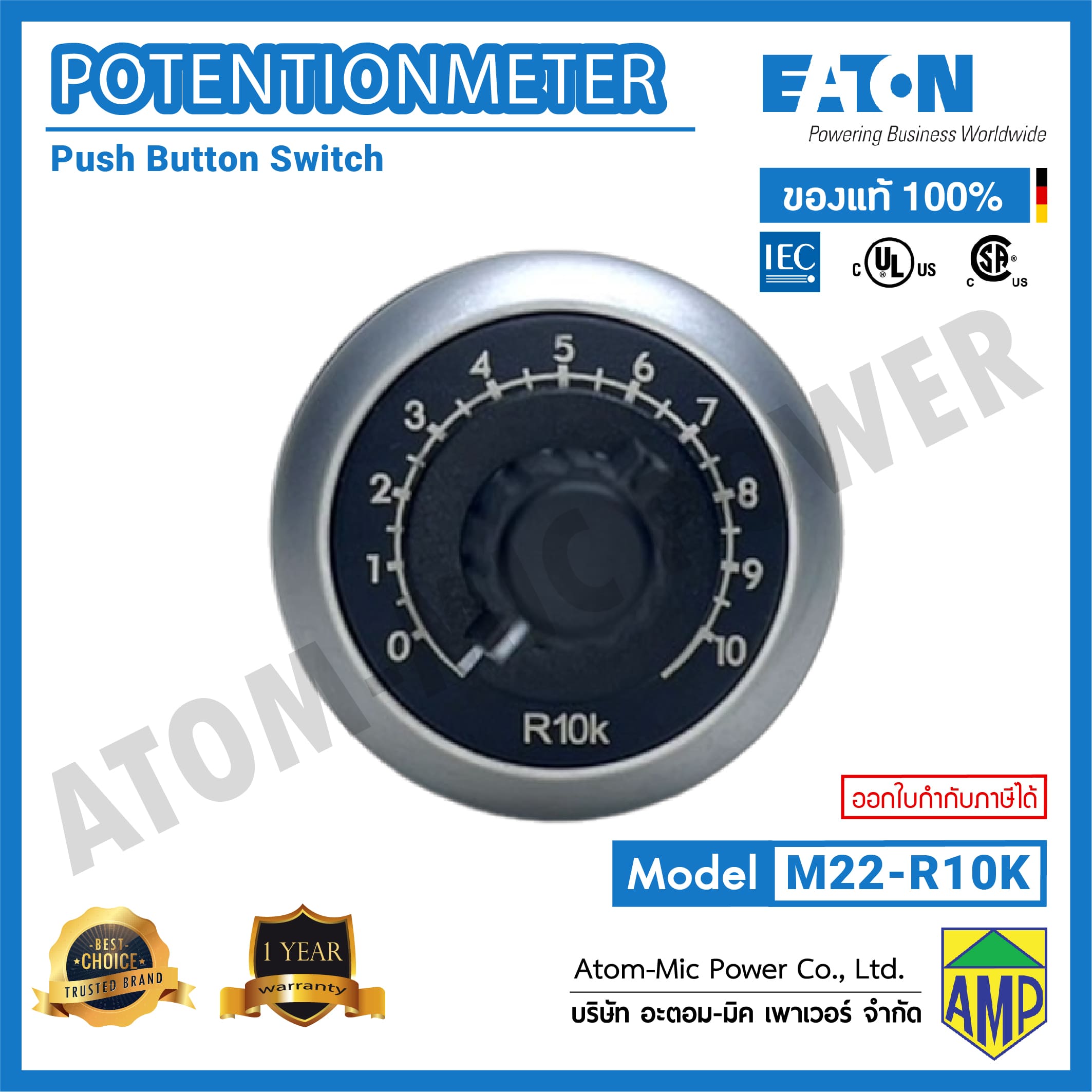 EATON - Potentiometer - M22-R10K - atommicpower