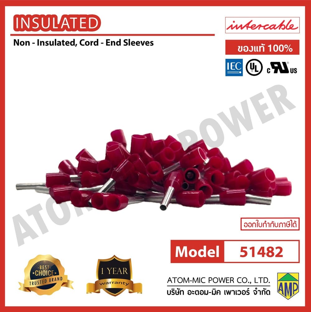 Intercable - Tool for Chamfering Primary Insulation - 51482 - atommicpower