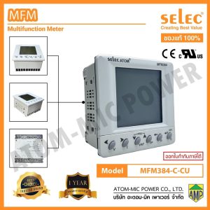 SELEC - MULTIFUNCTION METER - MFM384-C-CE