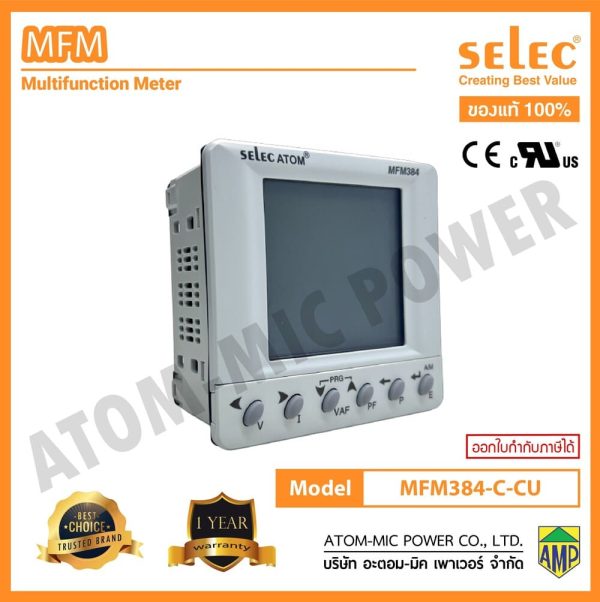 SELEC - MULTIFUNCTION METER - MFM384-C-CE - Image 2