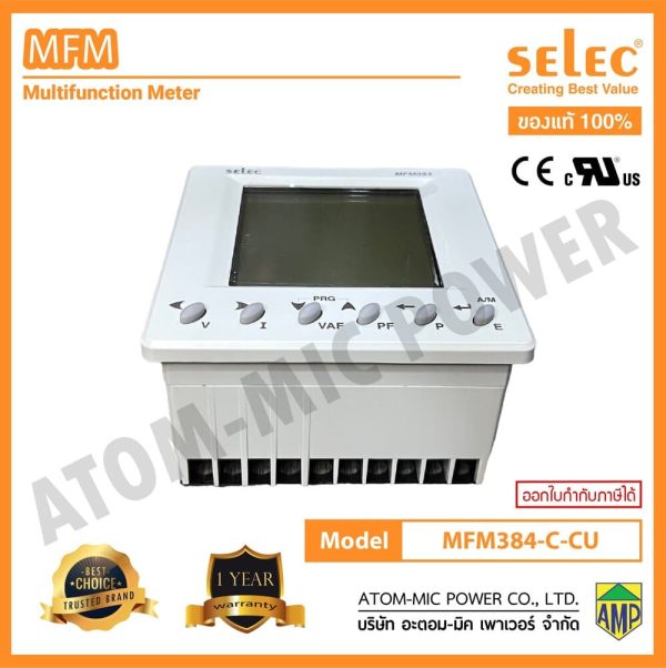 SELEC - MULTIFUNCTION METER - MFM384-C-CE - Image 3