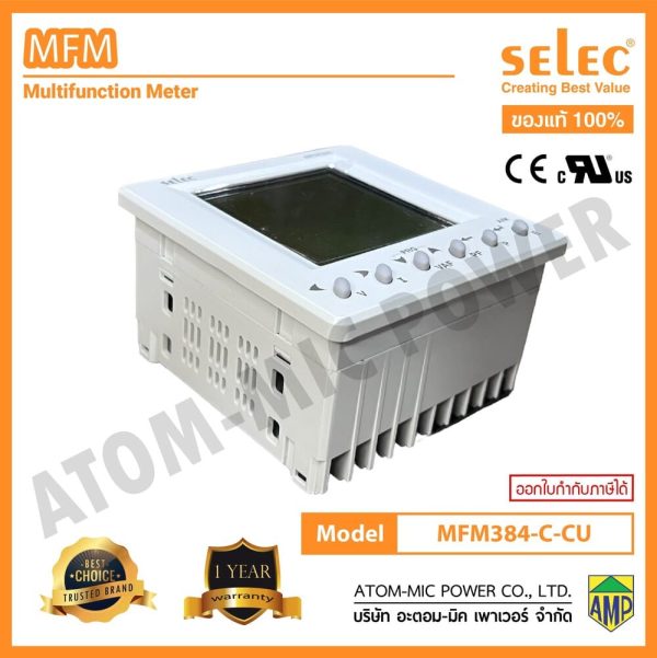 SELEC - MULTIFUNCTION METER - MFM384-C-CE - Image 4