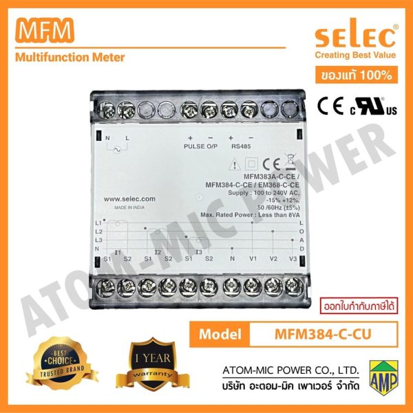 SELEC - MULTIFUNCTION METER - MFM384-C-CE - Image 5