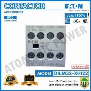 EATON - CONTACTOR - DILM32-XHI22 (2NO,2NC)