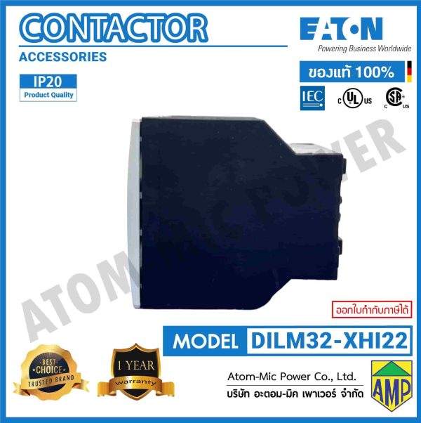 EATON - CONTACTOR - DILM32-XHI22 (2NO,2NC) - Image 6