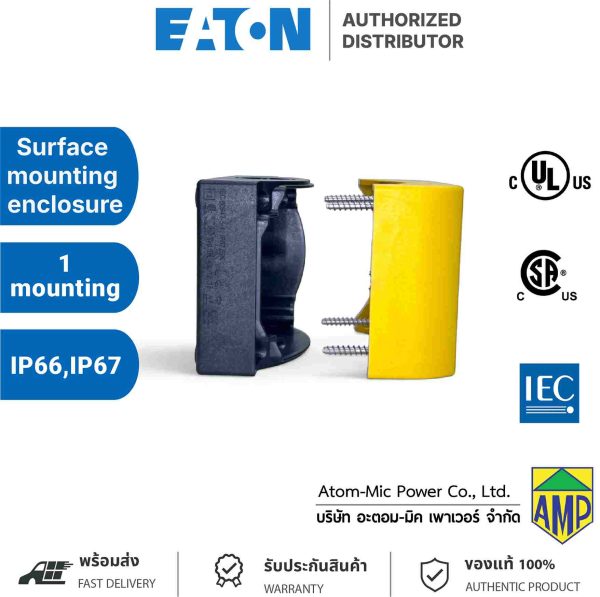EATON - SURFACE MOUNTING ENCLOSURE - Image 3