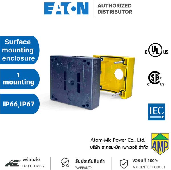 EATON - SURFACE MOUNTING ENCLOSURE - Image 4