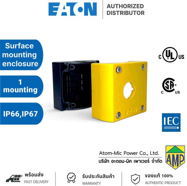 EATON - SURFACE MOUNTING ENCLOSURE - Image 2