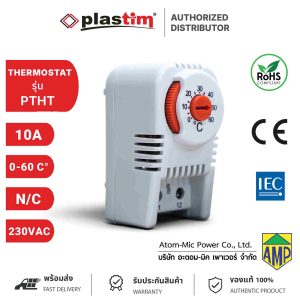 PLASTIM - THERMOSTAT - PTHT