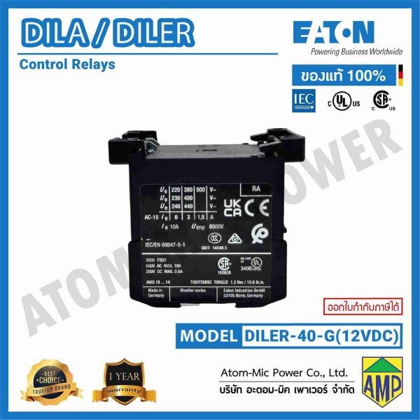EATON - Contactor relay - DILER-40-G (12 V DC, 4 N/O ) - Image 6
