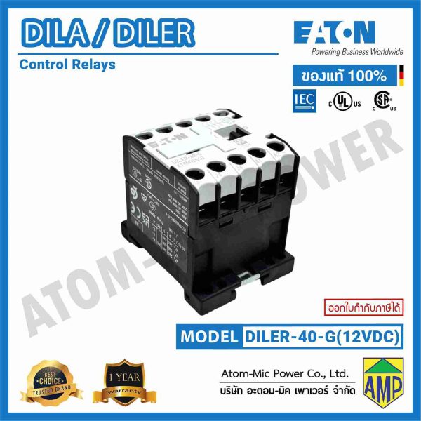 EATON - Contactor relay - DILER-40-G (12 V DC, 4 N/O ) - Image 2