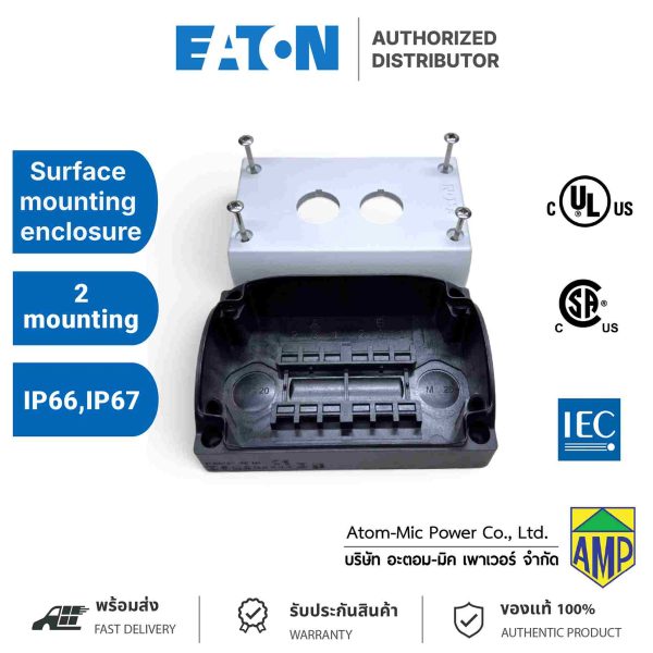 EATON - Surface mounting enclosure, 2 mounting locations - M22-I2 - Image 3