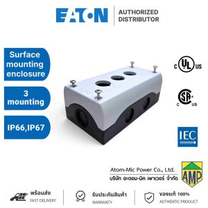 EATON - Surface mounting enclosure, 3 mounting locations - M22-I3