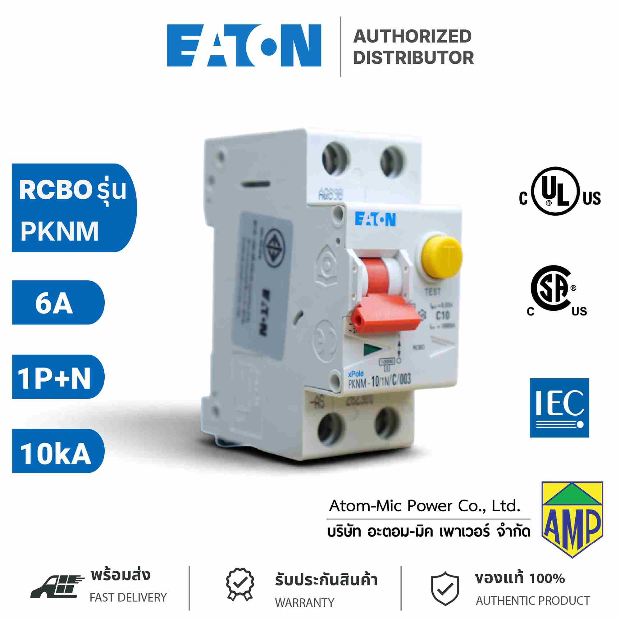 EATON - RESIDUAL CIRCUIT BREAKER OBJECT (RCBO) - PKNM-10/1N/C/003