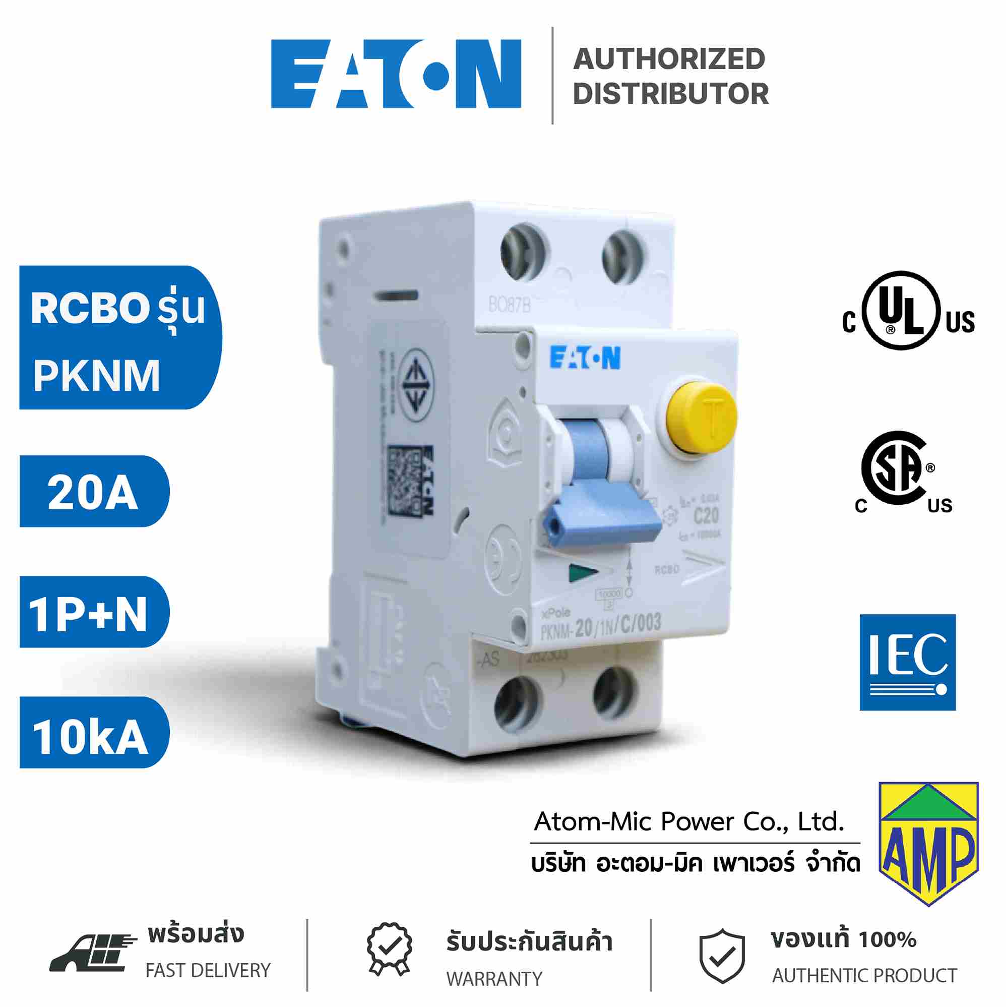 EATON - RESIDUAL CIRCUIT BREAKER OBJECT (RCBO) - PKNM-20/1N/C/003