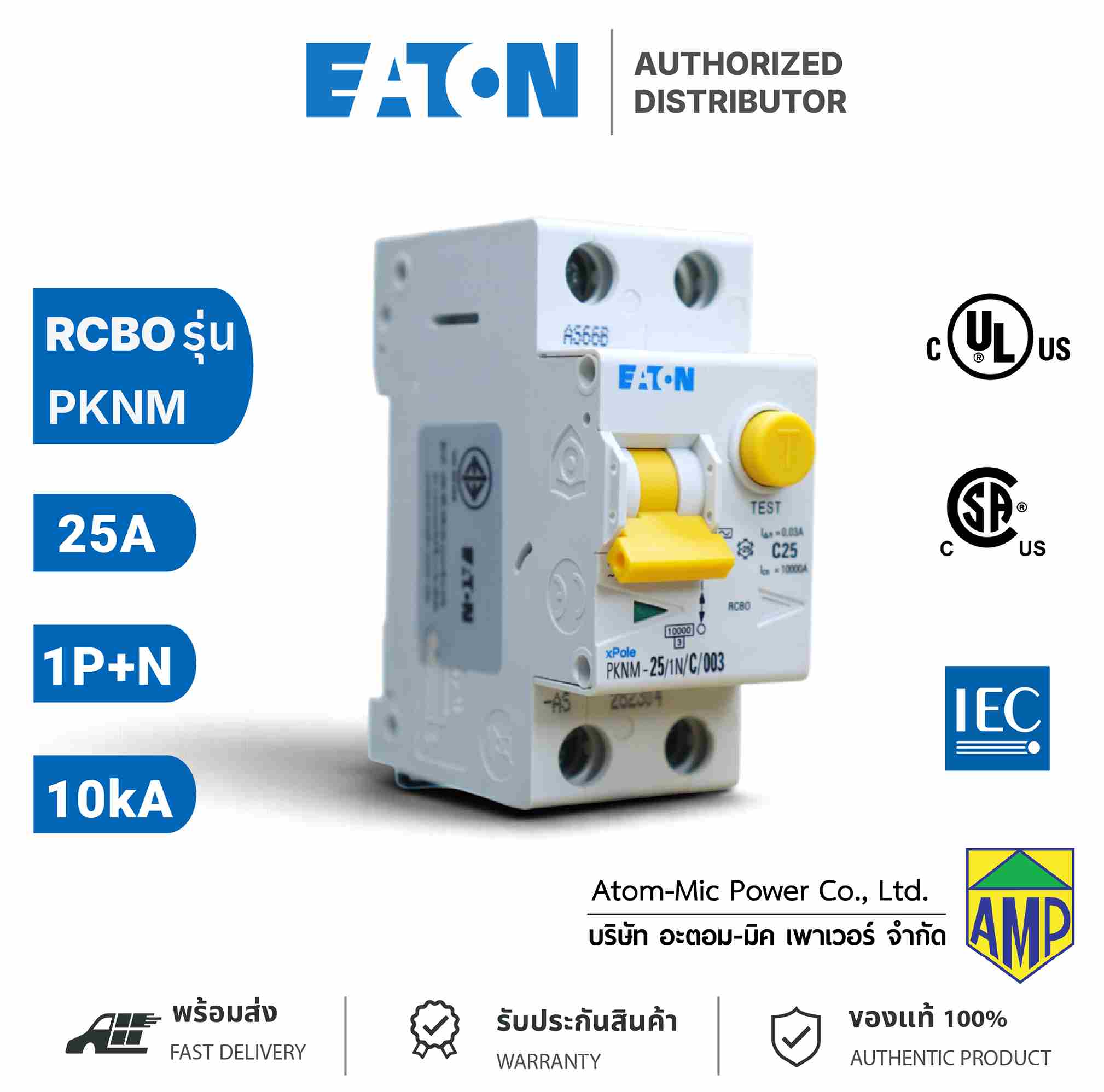 EATON - RESIDUAL CIRCUIT BREAKER OBJECT (RCBO) - PKNM-25/1N/C/003