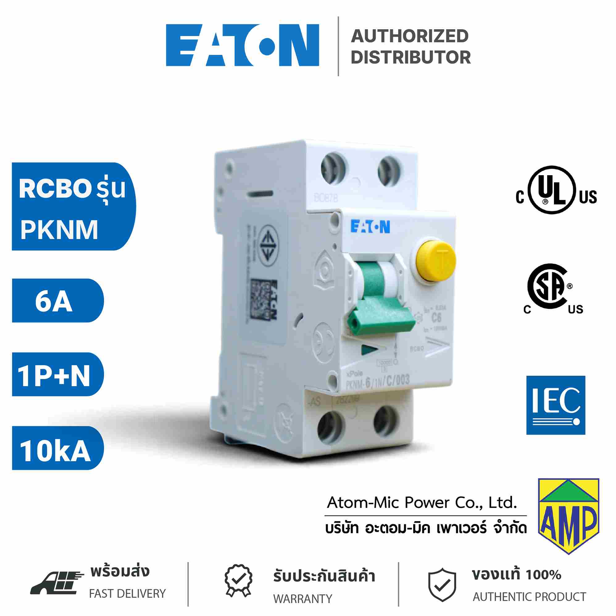 EATON - RESIDUAL CIRCUIT BREAKER OBJECT (RCBO) - PKNM-6/1N/C/003