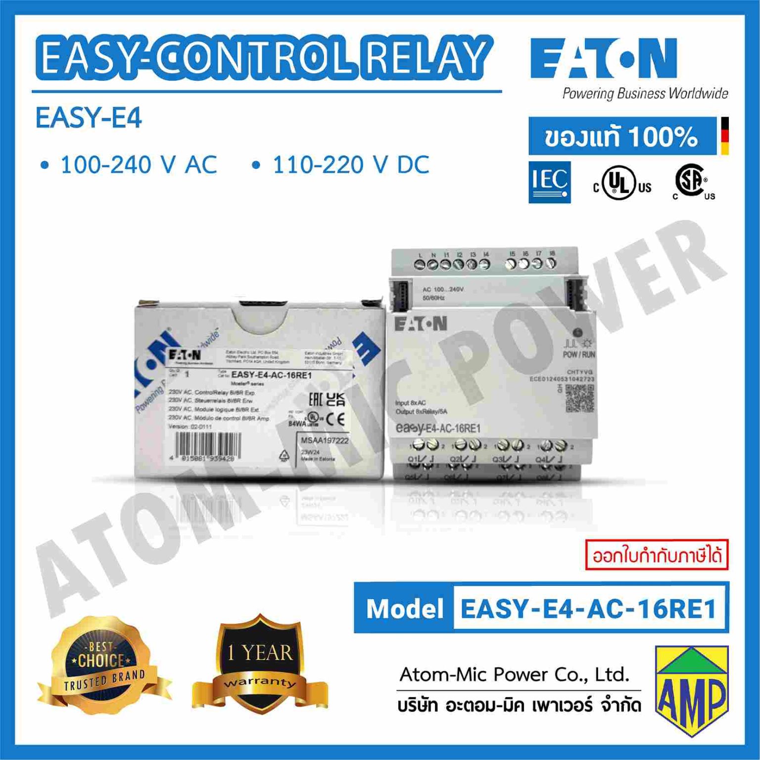 EATON - Control Relays - EASY-E4-AC-16RE1 - 100-240V AC, 110-220V DC