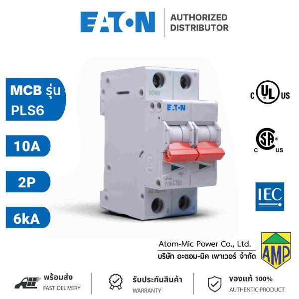 EATON - Miniature Circuit Breaker (MCB) - PLS6-C10/2 - Image 2
