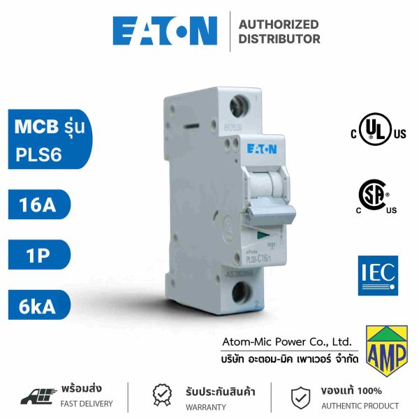 EATON - Miniature Circuit Breaker (MCB) - PLS6-C16/1 - Image 2