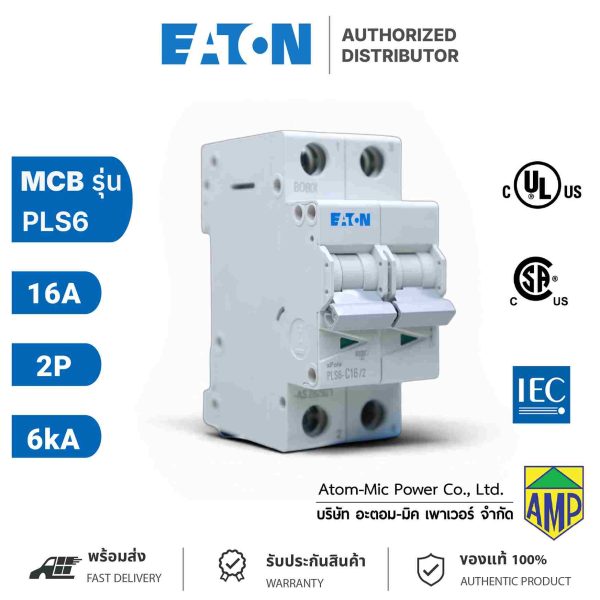 EATON - Miniature Circuit Breaker (MCB) - PLS6-C16/2 - Image 2