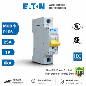 EATON - Miniature Circuit Breaker (MCB) - PLS6-C25/1