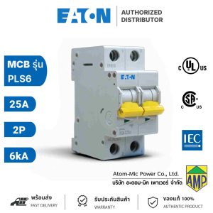 EATON - Miniature Circuit Breaker (MCB) - PLS6-C25/2