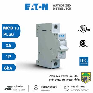 EATON - Miniature Circuit Breaker (MCB) - PLS6-C3/1