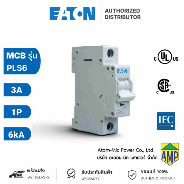 EATON - Miniature Circuit Breaker (MCB) - PLS6-C3/1 - Image 2