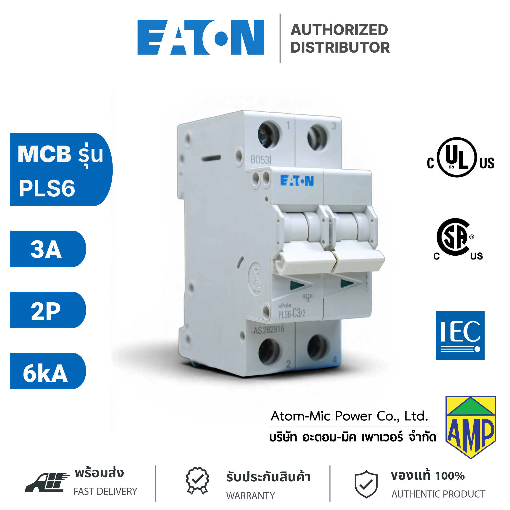 EATON - Miniature Circuit Breaker (MCB) - PLS6-C3/2