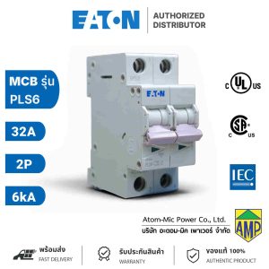 EATON - Miniature Circuit Breaker (MCB) - PLS6-C32/2