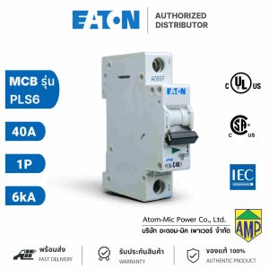 EATON - Miniature Circuit Breaker (MCB) - PLS6-C40/1