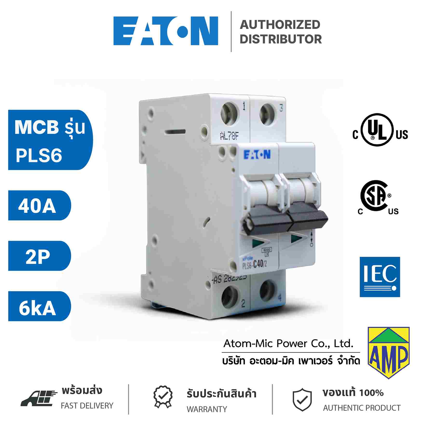 EATON - Miniature Circuit Breaker (MCB) - PLS6-C40/2