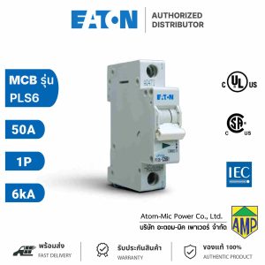 EATON - Miniature Circuit Breaker (MCB) - PLS6-C50/1
