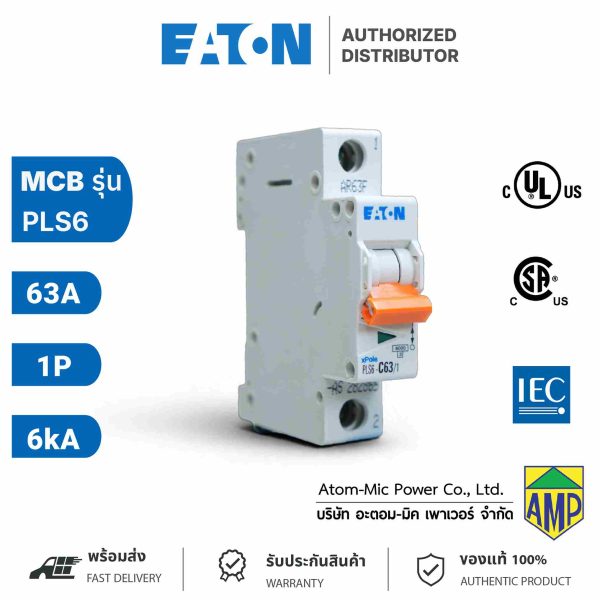 EATON - Miniature Circuit Breaker (MCB) - PLS6-C63/1 - Image 2
