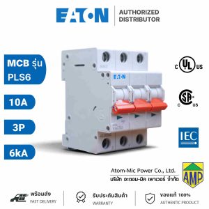 EATON - Miniature Circuit Breaker (MCB) - PLS6-C10/3 - เซอร์กิตเบรคเกอร์ขนาดเล็ก