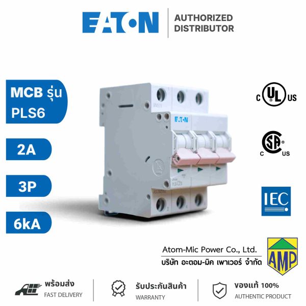 EATON - Miniature Circuit Breaker (MCB) - PLS6-C2/3 - เซอร์กิตเบรคเกอร์ขนาดเล็ก - Image 2