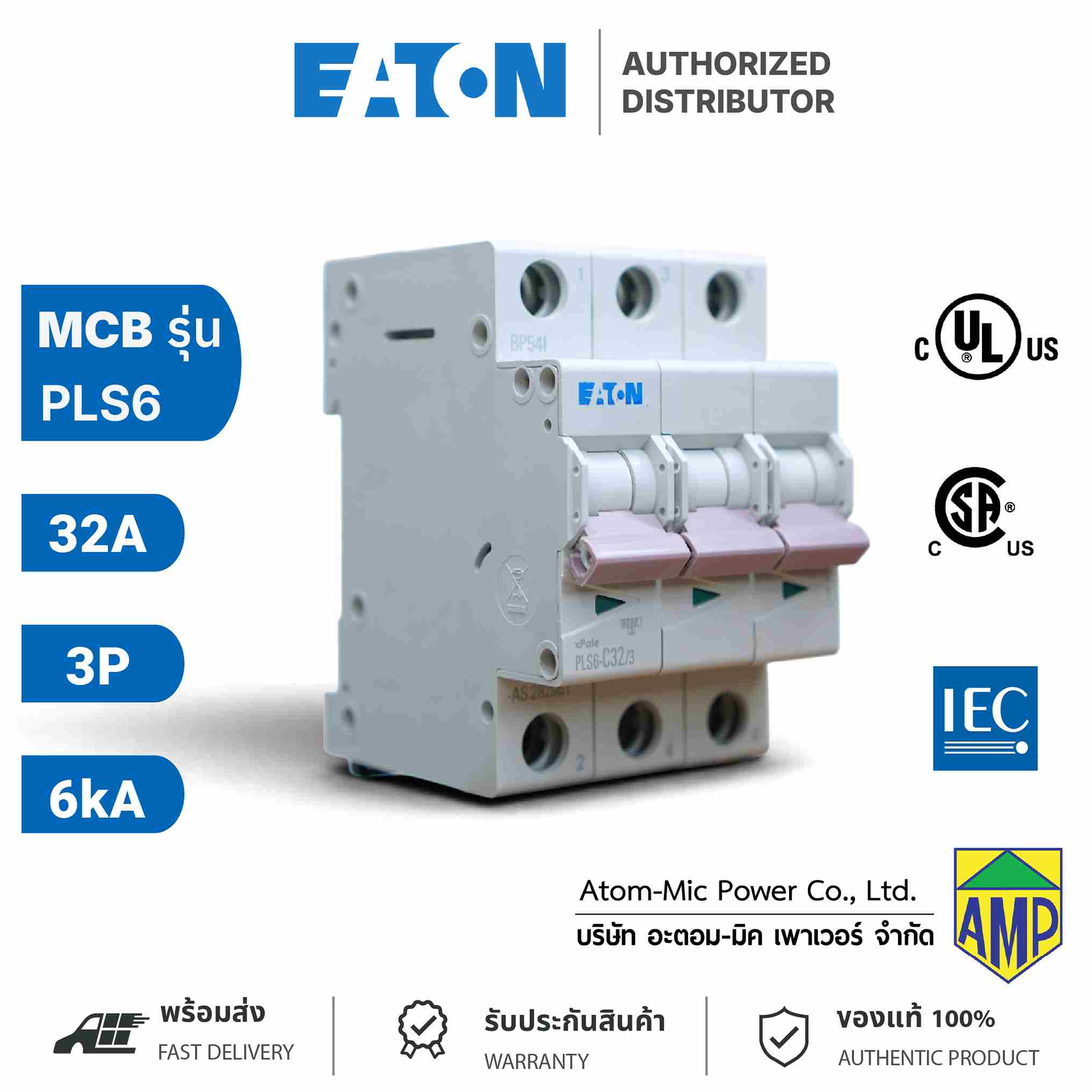 EATON - Miniature Circuit Breaker (MCB) - PLS6-C32/3 - เซอร์กิตเบรคเกอร์ขนาดเล็ก