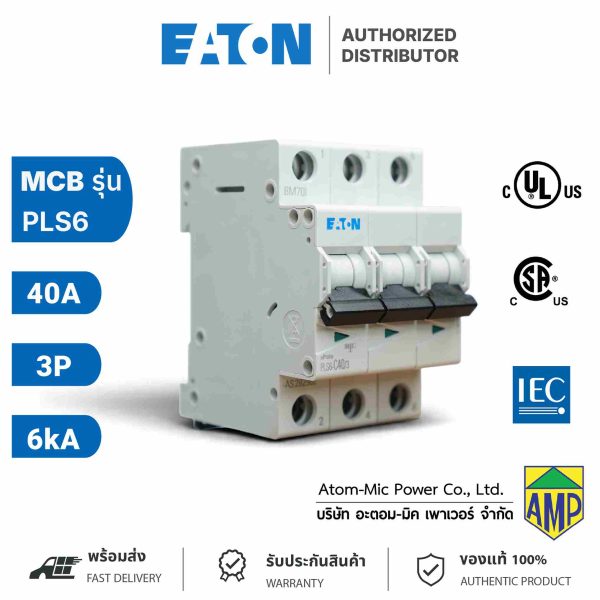 EATON - Miniature Circuit Breaker (MCB) - PLS6-C40/3 - เซอร์กิตเบรคเกอร์ขนาดเล็ก - Image 2