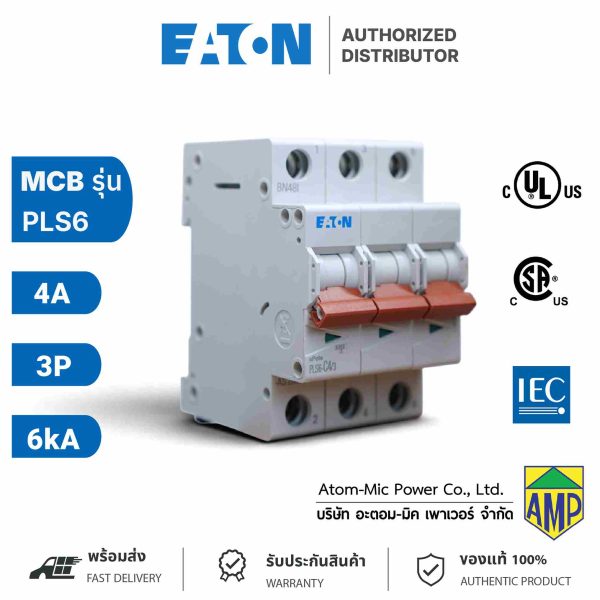 EATON - Miniature Circuit Breaker (MCB) - PLS6-C4/3 - เซอร์กิตเบรคเกอร์ขนาดเล็ก - Image 2