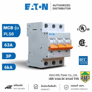 EATON - Miniature Circuit Breaker (MCB) - PLS6-C63/3 - เซอร์กิตเบรคเกอร์ขนาดเล็ก