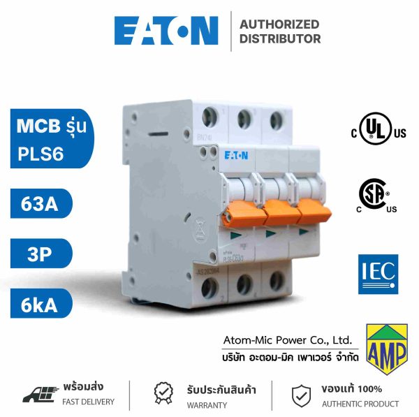 EATON - Miniature Circuit Breaker (MCB) - PLS6-C63/3 - เซอร์กิตเบรคเกอร์ขนาดเล็ก - Image 2