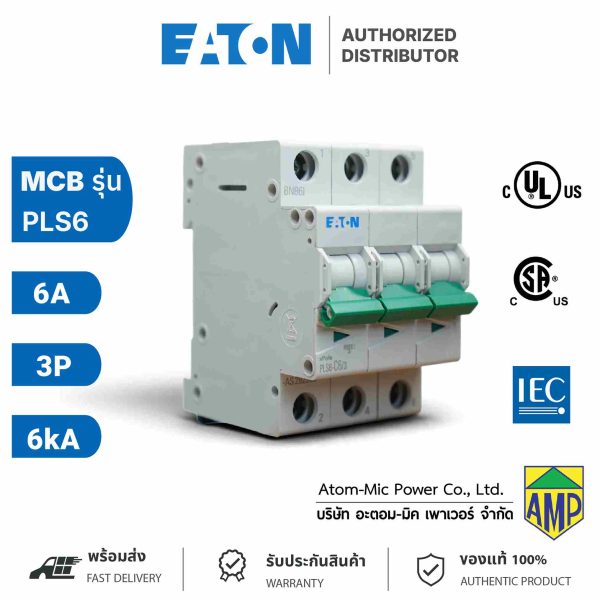 EATON - Miniature Circuit Breaker (MCB) - PLS6-C6/3 - เซอร์กิตเบรคเกอร์ขนาดเล็ก - Image 2
